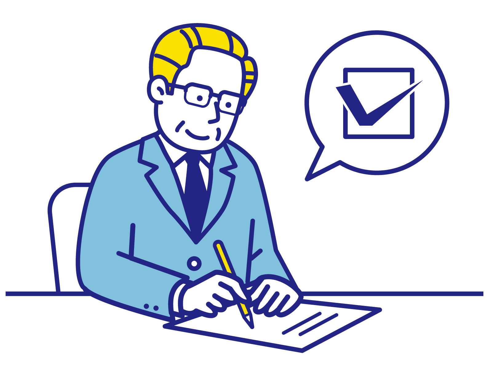 ビジネス体験・スキルを磨く